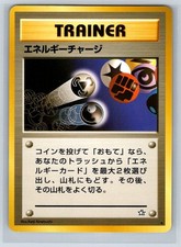 Energy Charge Rare Neo Genesis Pokemon Japanese Near Mint