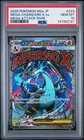 2025 POKEMON JPN M2A-MEGA DREAM EX MEGA ATTACK RARE MEGA CHARIZARD X EX PSA 10