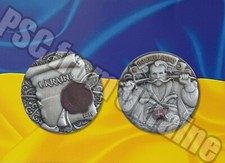 UKRAINE Souvenir Medal Immortal glory