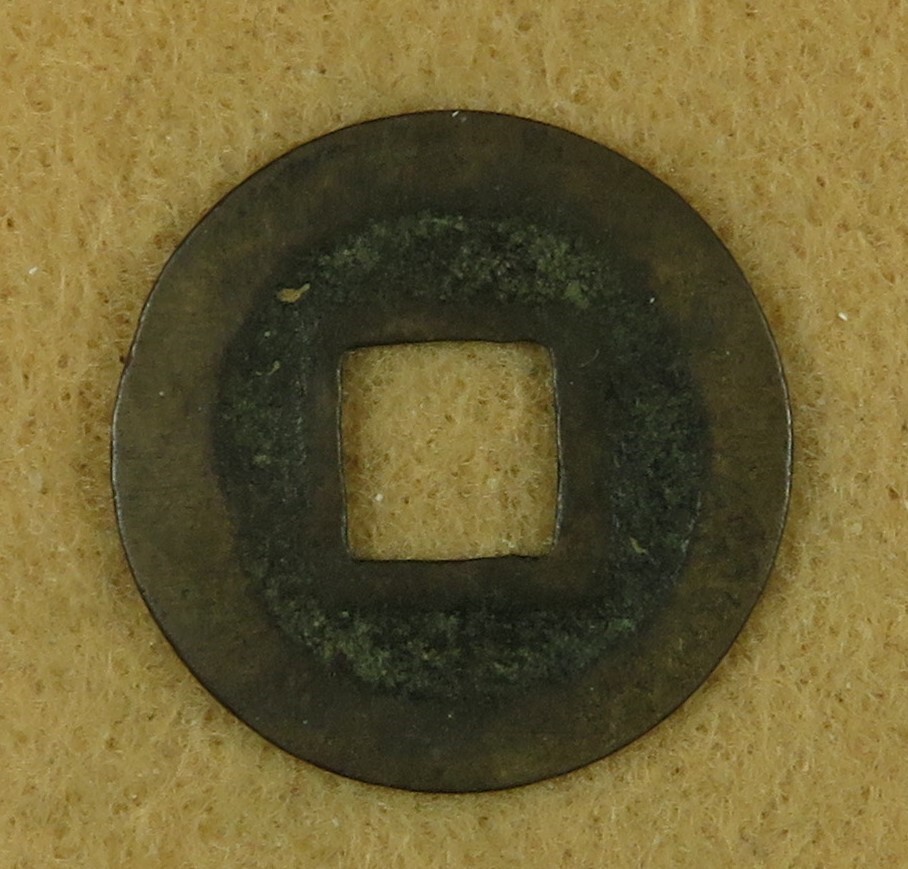 C1434 Japan, AE Mon, Kuan-ei tsu-ho of Emperor Go-mizuno, Cast