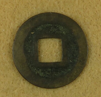 C1434 Japan, AE Mon, Kuan-ei tsu-ho of Emperor Go-mizuno, Cast