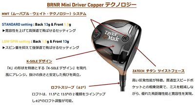 BRNR MINI DRIVER 11.5° TourAD GP-6 BRNR Mini Driver