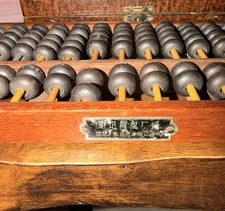 Vintage Suanpan Abacus (Wooden with Nanjing Jiangnan Brass Plaque)