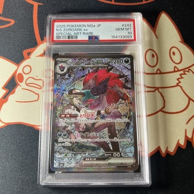 Versand am selben Tag! Pokemon N's Zoroark ex SAR PSA 10 Japanese Mega Dream 242/193