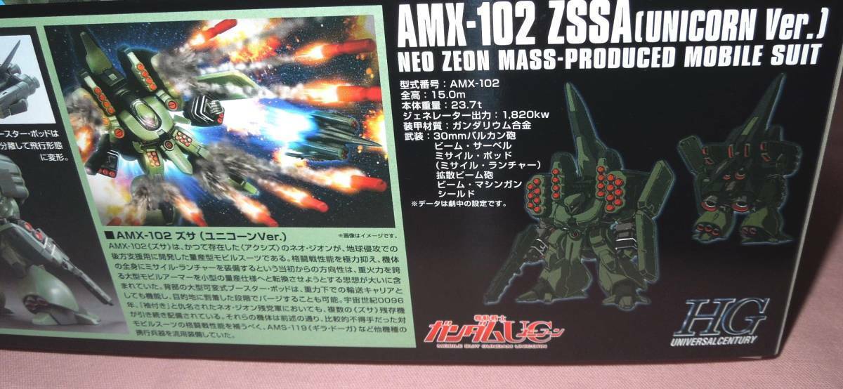 BANDAI HGUC 1/144 AMX-102 ZSSA UNICORN Ver Plastic Model Kit Gundam F/S  Japan