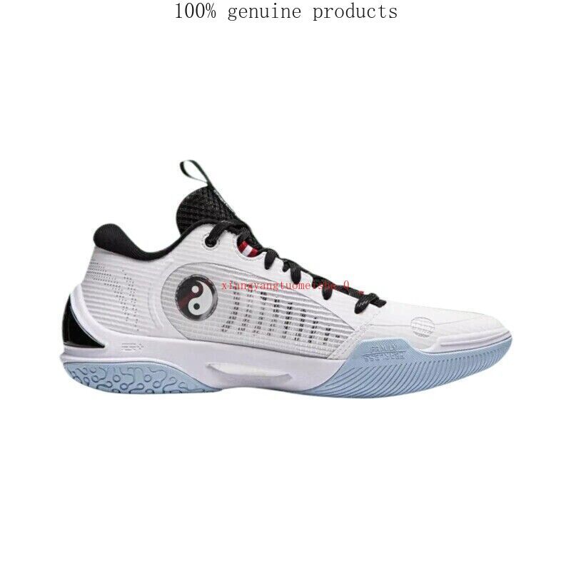 Li-Ning Way of Wade Ice Blood 2 Basketball Shoes ABPU017-6  display picture 2
