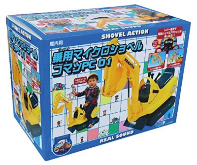 KOMATSU Micro shovel for kids Riding toy with Helmet PC01