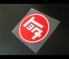 Reflective VINTAGE TEQ ROUND LOGO JDM RISING SUN Drift Sticker #08