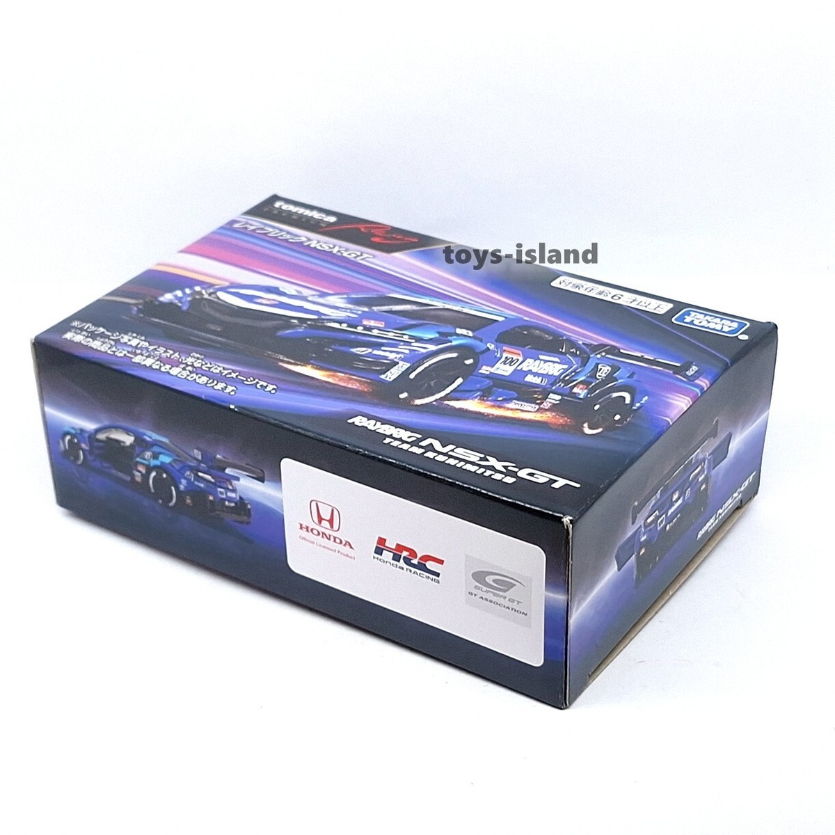 Tomica Premium Racing HONDA RAYBRIG NSX-GT 1/63 TOMY 2024 April