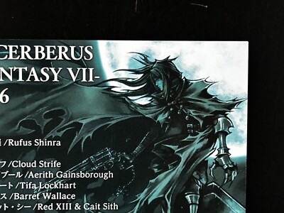 FINAL FANTASY VII Anniversary Art Museum Card 2-093 Japanese FF