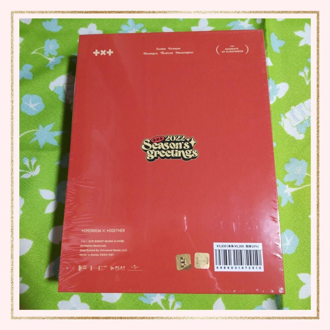 Tomorrow X Together 2022 Season's Greetings Universal Music Store