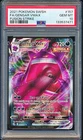 GENGAR VMAX POKEMON SWORD & SHIELD FUSION STRIKE FA HOLO 157/264 PSA 10 GEM MINT