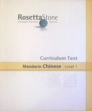 RosettaStone Mandarin Chinese Curriculum Text: Level 1