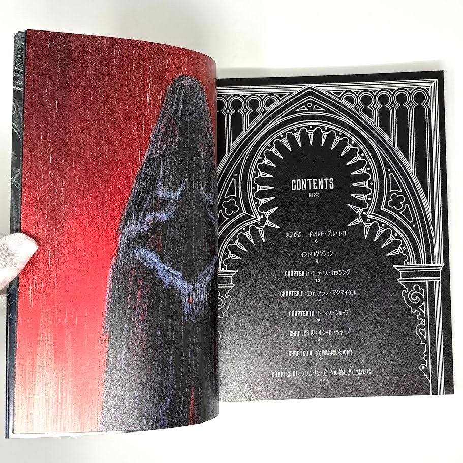 CRIMSON PEAK The Art of Darkness Guillermo del Toro Art book BOOKS