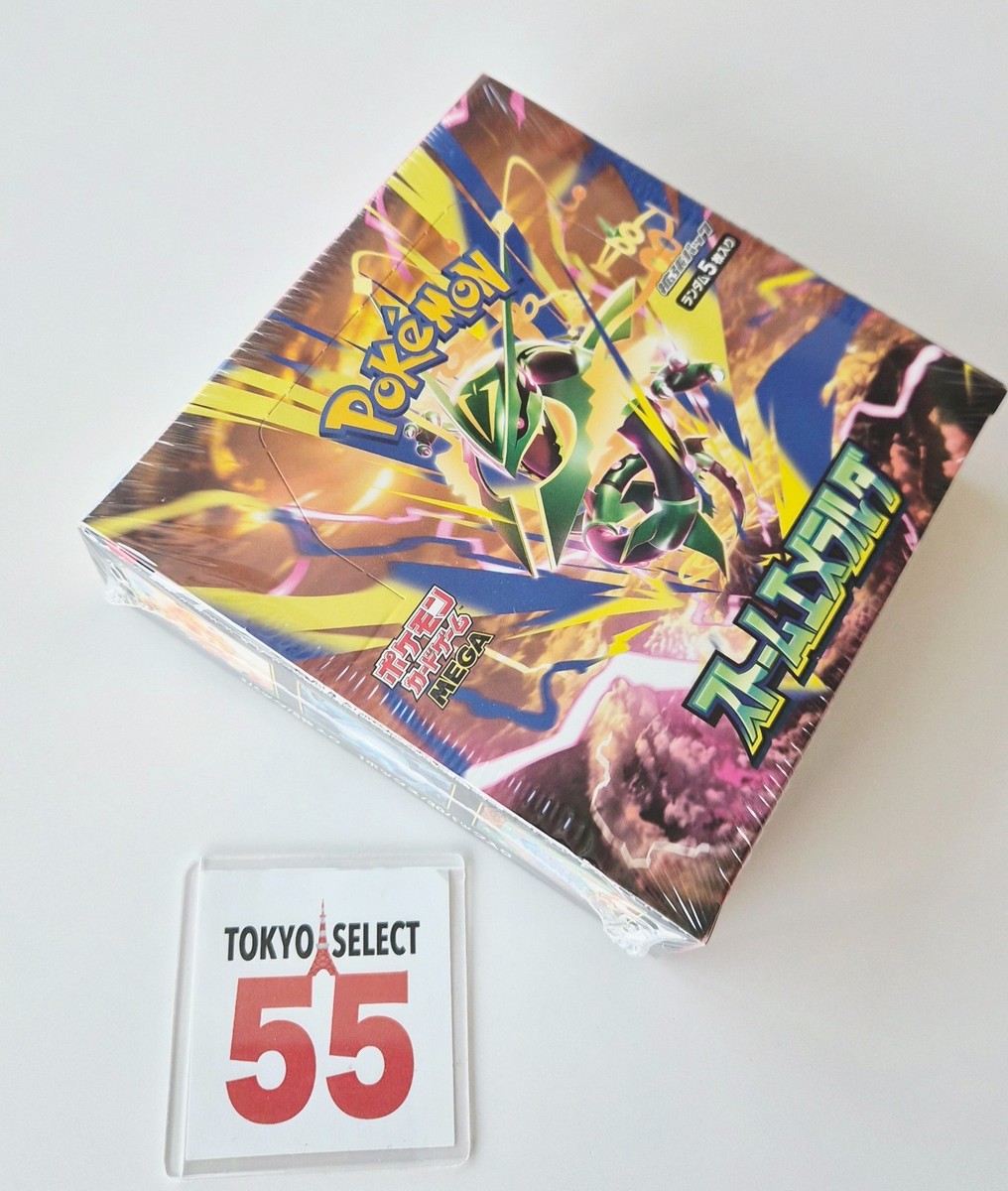 Storm Emeralda Booster Box Japanese w/Shrink M6 Pokemon Card Game