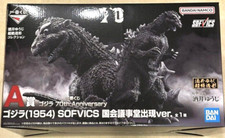 Godzilla 1954 SOFVICS Diet Appearance Figure Ichiban Kuji 70th Anniversary A JP