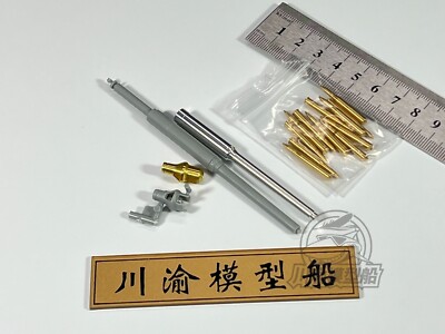 CYT092 1/35 Metal Barrel Muzzle Brake Shell Kit for Dragon Tiger Tank Model