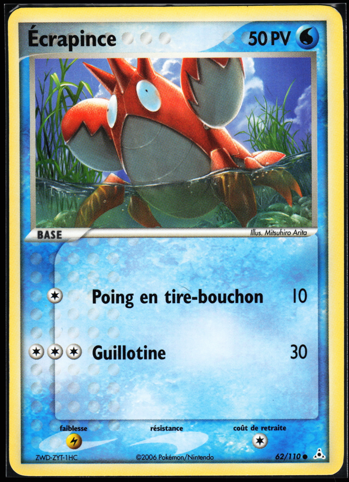 Pokemon Card - Corphish Holon Phantoms Italian 62/110 Common