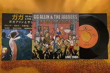 Rock EP Vinyl Records G.G. Allin for sale | eBay