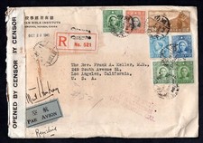 CHINA US 1941 WAR TIME CENSORED AIR MAIL COVER REGISTERED "CHANGSHA" HUNAN