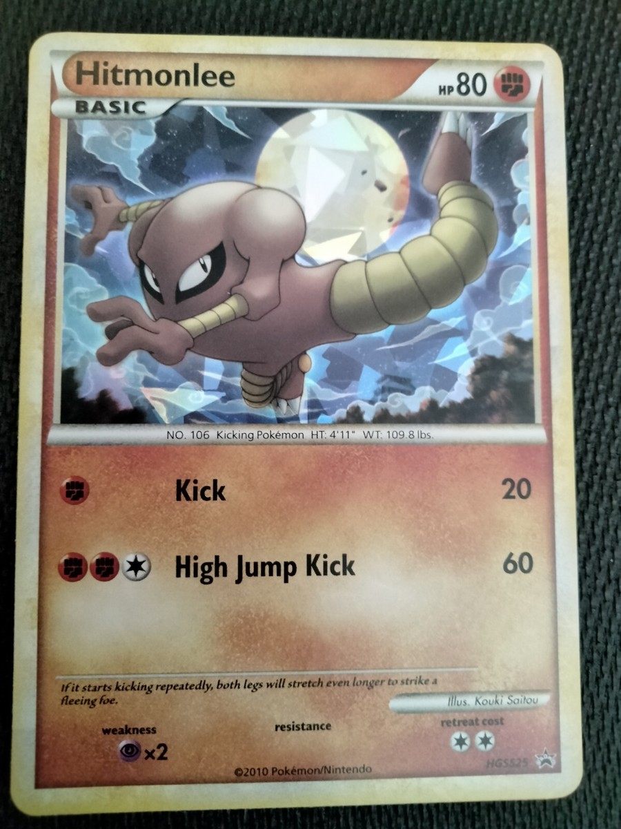 Hitmonlee holo - HeartGold SoulSilver Promos Pokémon card HGSS25