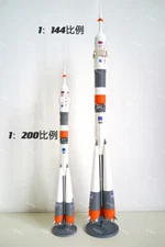 1:200/144 Scale Russian Soyuz Carry Rocket Model Finished Painted Model Gift Toy