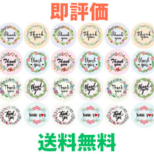 Ships to Japan only Thank you Sticker random 1 peace
