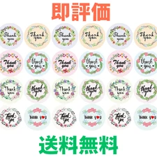 [Ships to Japan only] Thank you Sticker random 1 peace