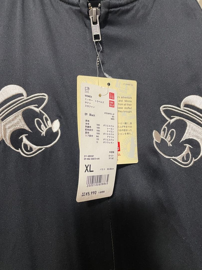 Disney Mickey Souvenir Jacket XL Black Embroidery Uniqlo New JAPAN thumbnail 7