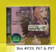 Ichiko Hashimoto - Rahxephon O.S.T. 1 - 2002 - 5259-2 - New - Sealed - CDs