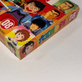 Famicom Musashi no Ken Vs Tadaima Shugyou Chuu Nintendo Boxed Japan  Game