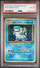 1996 POKEMON BASE SET JAPANESE #9 BLASTOISE-HOLO PSA 6
