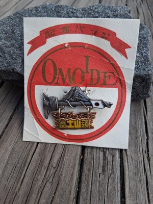 Mt. Fuji mountaineering summit pin On Original Card Vtg Japanese Pin