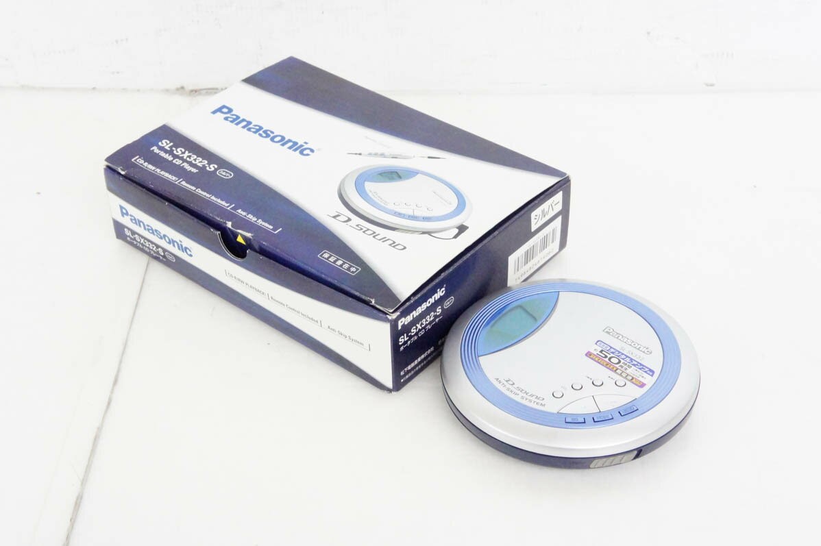 超美品 完品 ポータブルCD Panasonic SL-SX332-S シルバー 超美品 完品 ポータブルCD Panasonic SL-SX332-S シルバー