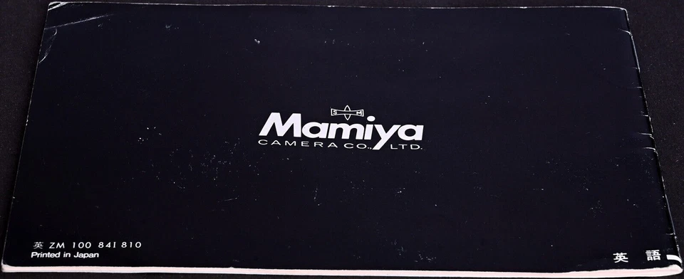 Original Mamiya ZM Quartz User Manual - Excellent - Image 2 of 3