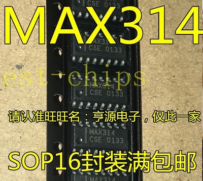 3PCS MAX314LCUE+T IC SWITCH QUAD SPST 16TSSOP MAX314 MAX314L 314L *le