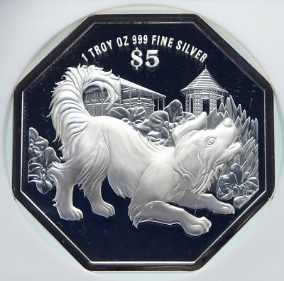 2018 SINGAPORE Lunar Series ASTROLOGY - Dog Year Proof Silver $5