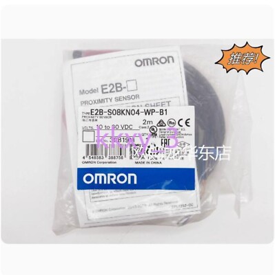 1 PCS NEW IN BOX E2B-S08KN04-WP-B1 2M proximity switch #F8