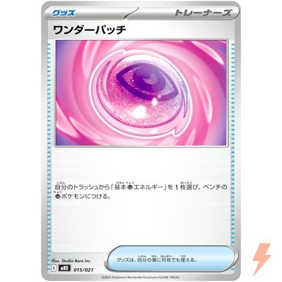 ☆natsu.m.d.21☆ ☆natsu.m.d.21 ☆ Mint Street Fighter Zero Carddass 021 Sodom