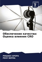Obespechenie Kachestwa: Ocenka Wliqniq Cro Rishabh Arora (U. A.) Taschenbuch