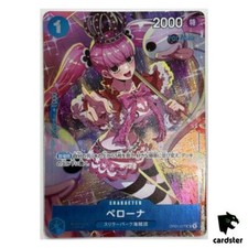 Perona [Girls Edition] OP01-077 Prices | One Piece Japanese