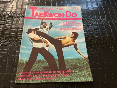 1976 TRADITIONAL TAE KWON DO magazine SOON SHIN LEE ALEX GWON KARATE KUNG FU 