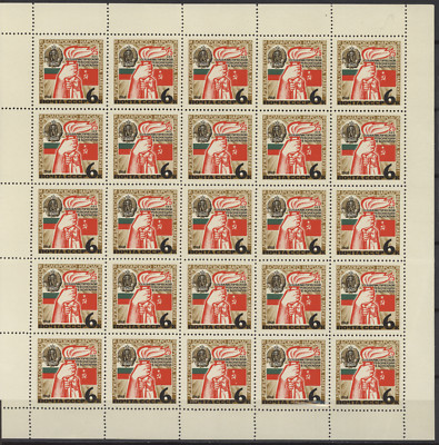S48069 Russland 1969 postfrisch ** Bulgarien 1v VOLLBLATT GEFALTET Mi# 3641