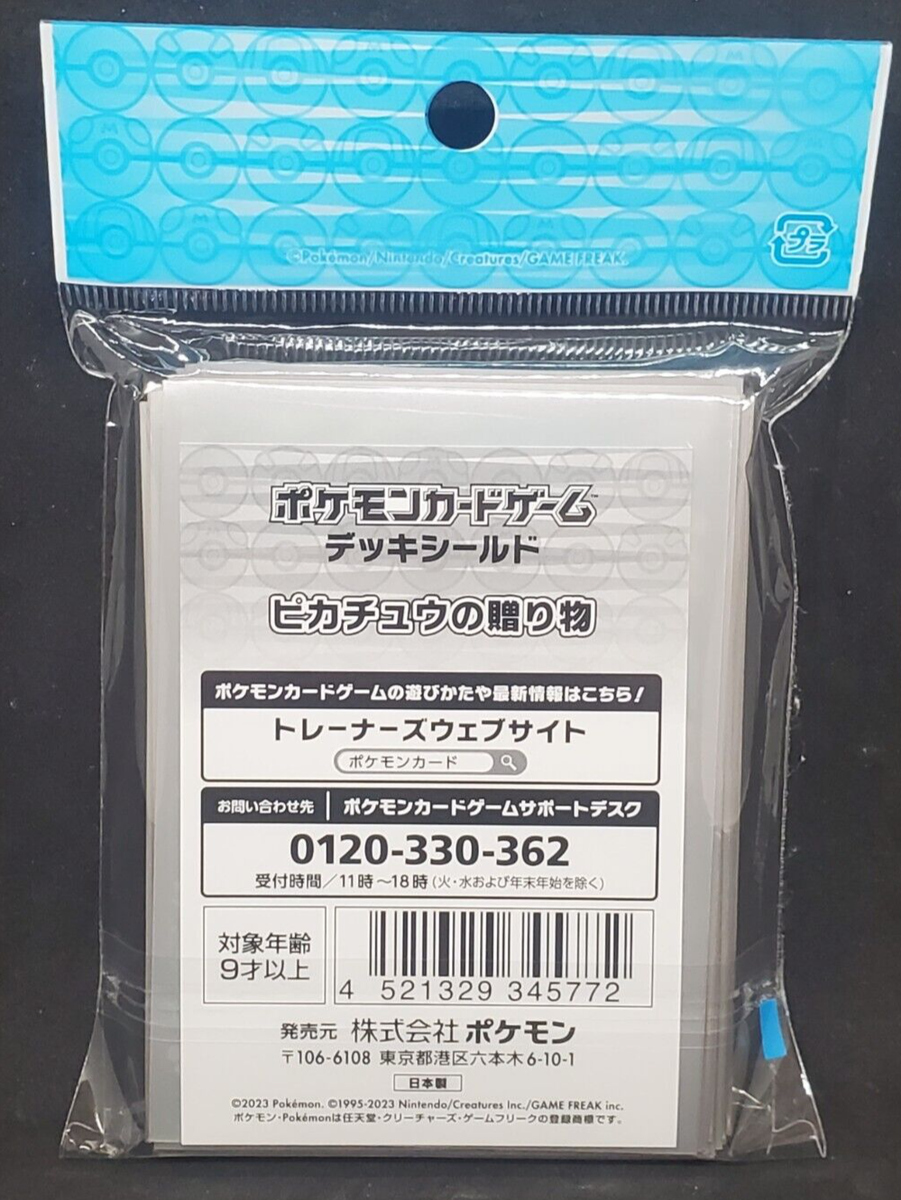 Pokemon Center Japan Pikachu Gift Deck Shield Sealed Pack of 64