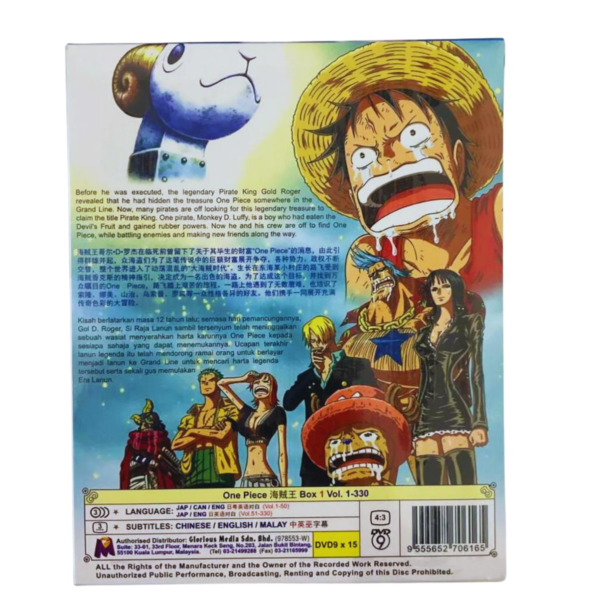 DVD Anime One Piece Set Box 1 English Dubbed Subs Ep 1-330 Free