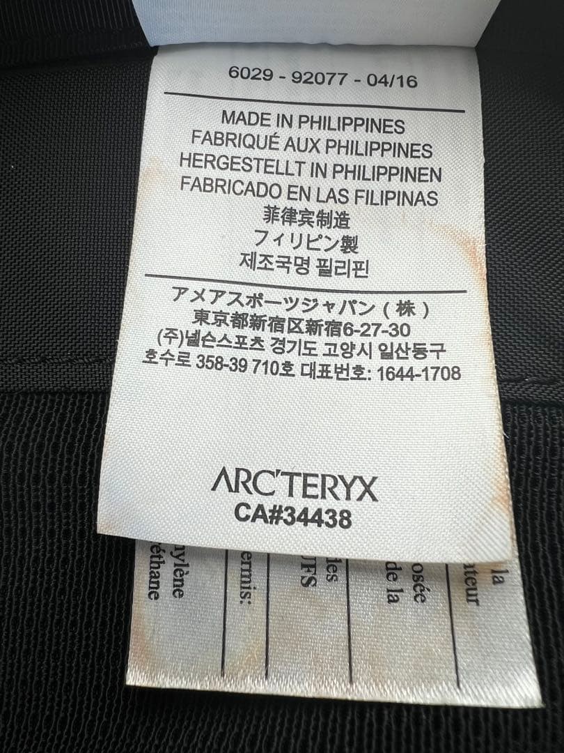 ARC'TERYX Arro 22 Backpack Green Men's Bag Excellent Condition thumbnail 6