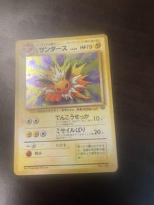 double white star pokemon cards 1997 Pokemon Japan Dodrio Jungle #85 TCG Graded 9 Mint Pokemon Card –  Shields Stamps & Coins