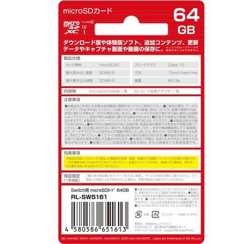 microSD card UHS-I (128, GB) for RANGELIFE Switch - Photo 2 sur 4