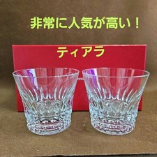 Baccarat Tiara 2021 Pair Crystal Glass Tumblers 3.66" x 3.35" with Box