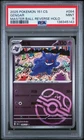 Pokemon  Gengar Master Ball Reverse Holo 2025 094/151 151C S.Chinese Psa 9